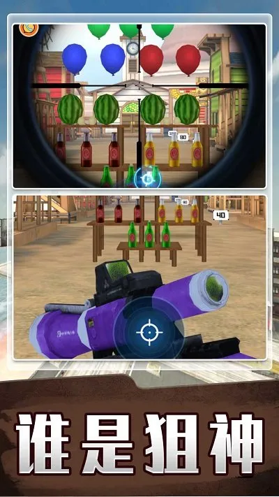 Ծ(ǹսϷ)v1.0 ׿ͼ3