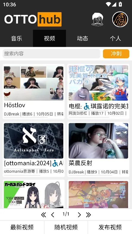 ottohub(音乐娱乐社区) ottohub(音乐娱乐社区)