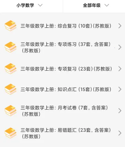 AI同步学2025手机版 AI同步学2025手机版