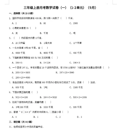 AI同步学2025手机版 AI同步学2025手机版