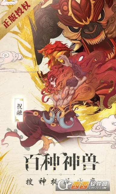 ɽ¼(ɽϷ)v1.1.138 ֻͼ1