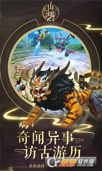 ɽ¼(ɽϷ)v1.1.138 ֻͼ0