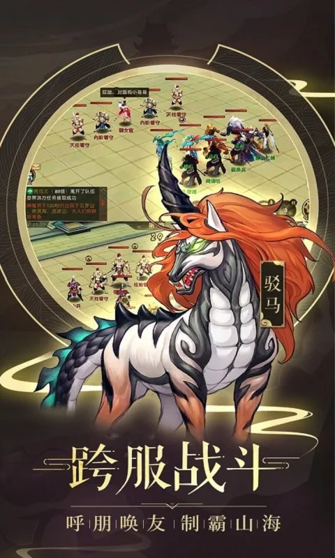 ɽ¼(ɽϷ)v1.1.138 ֻͼ2