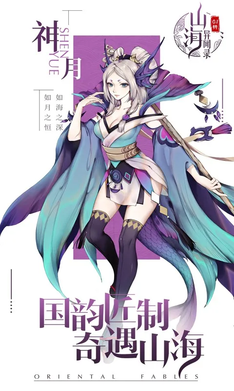 ɽ¼(ɽϷ)v1.1.138 ֻͼ3