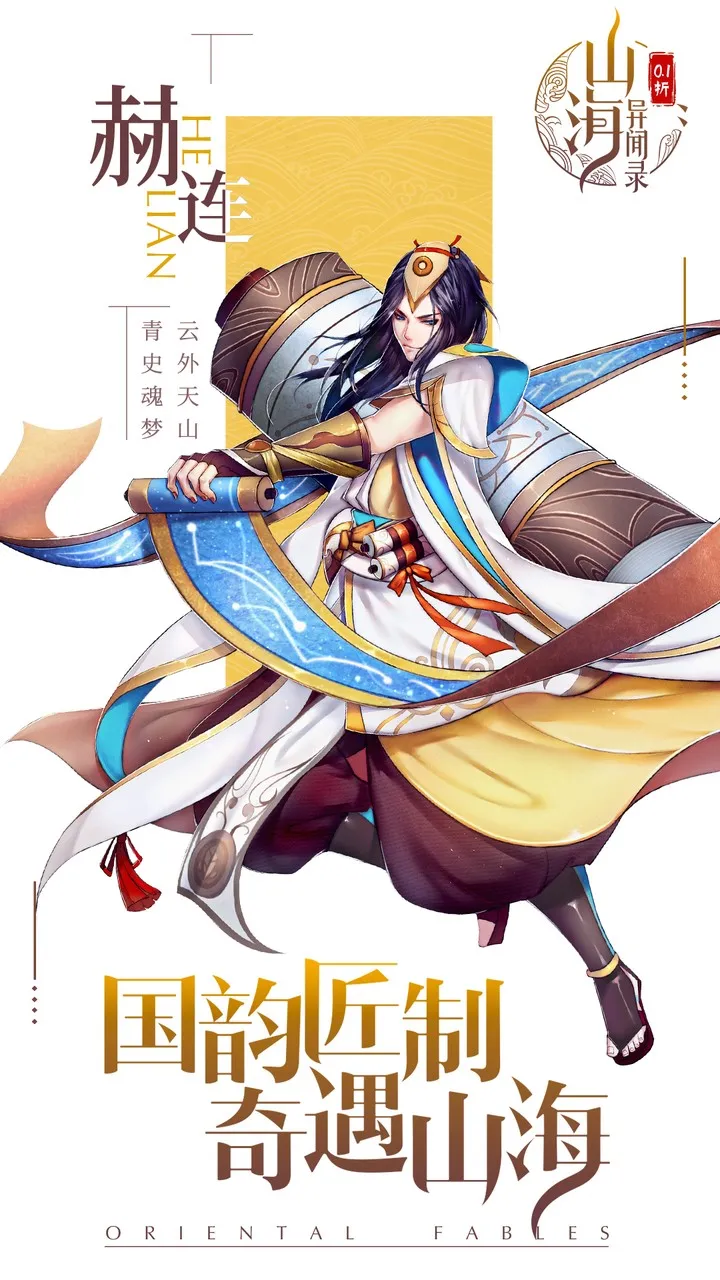 ɽ¼(ɽϷ)v1.1.138 ֻͼ4