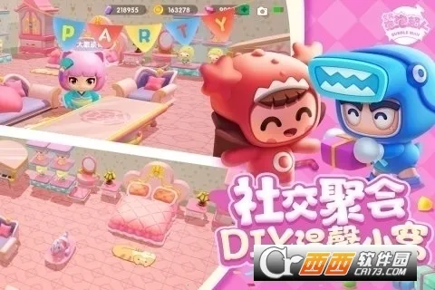 ȫݳ2025v2.11.1 ׿ͼ0