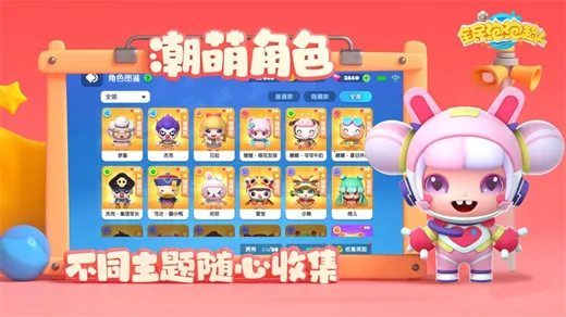 ȫݳ2025v2.11.1 ׿ͼ3