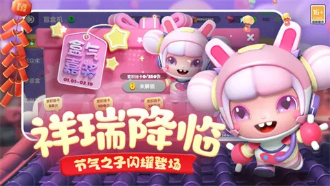 ȫݳ2025v2.11.1 ׿ͼ4