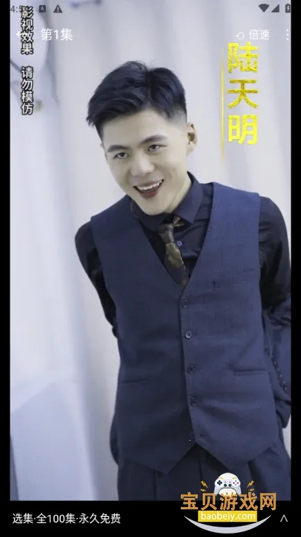 木偶短剧(短剧播放游戏)v1.0.0 手机版截图2