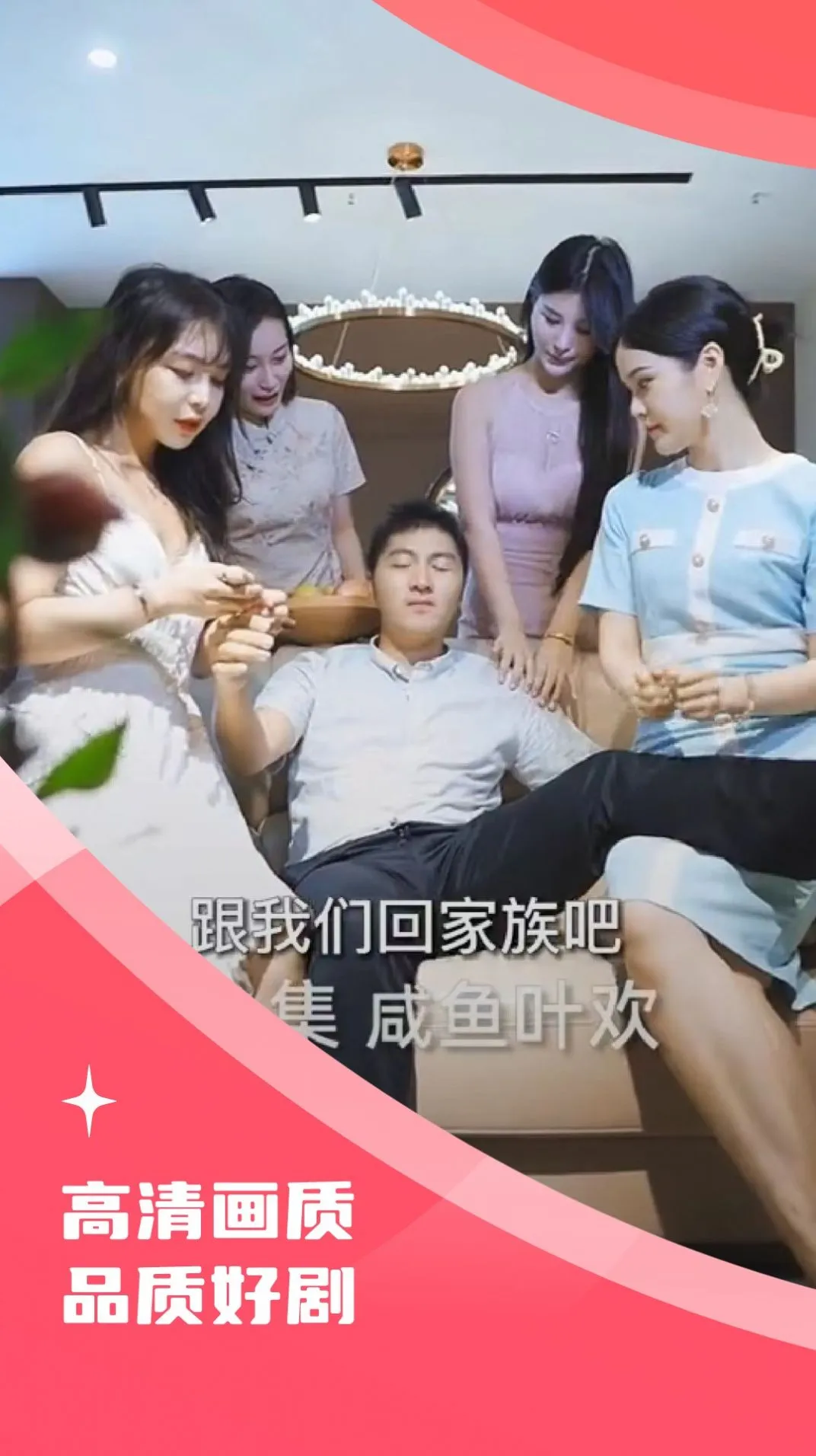 木偶短剧(短剧播放游戏)v1.0.0 手机版截图1