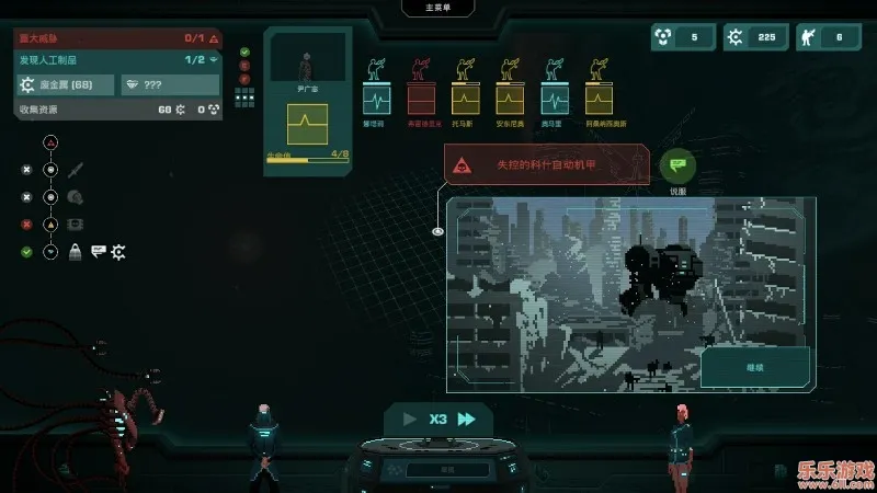 ֮2025ֻv2.2.0 ֻͼ2