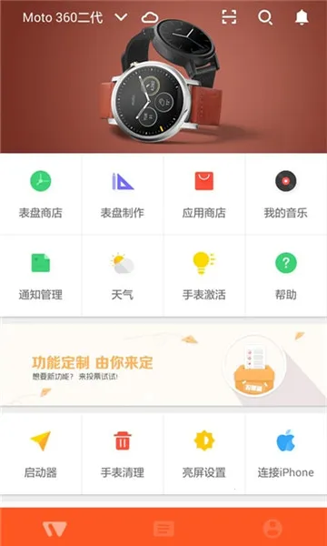 WearADay(ֱƹ)v3.0.0 ׿ͼ0