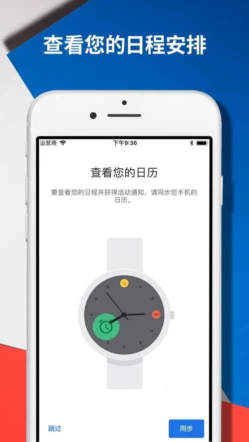 WearADay(ֱƹ)v3.0.0 ׿ͼ3