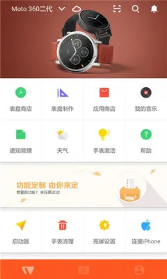 WearADay(ֱƹ)v3.0.0 ׿ͼ4