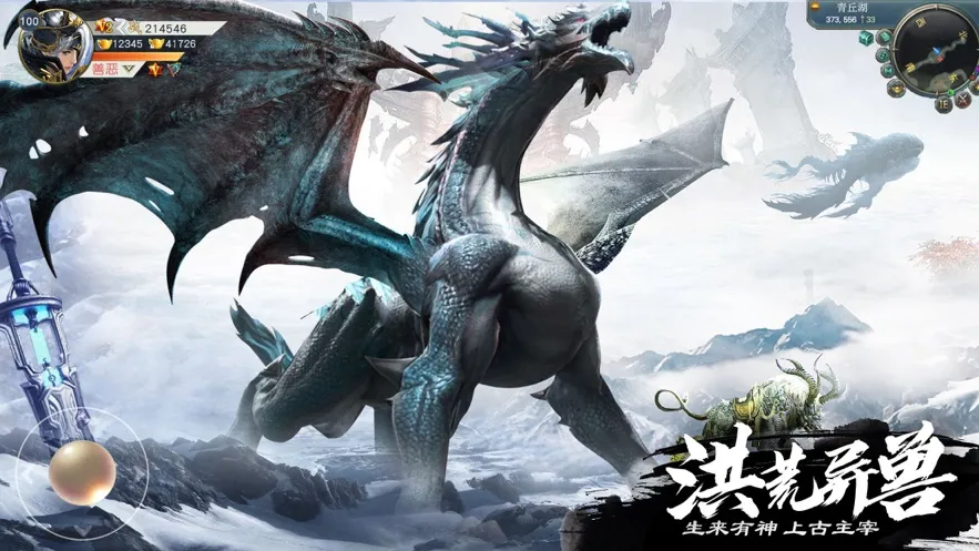 ɽ¼2025v1.1.0 ֻͼ1