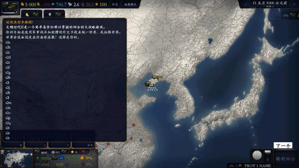 лǧ2״(Ϸ)v18 ׿ͼ3