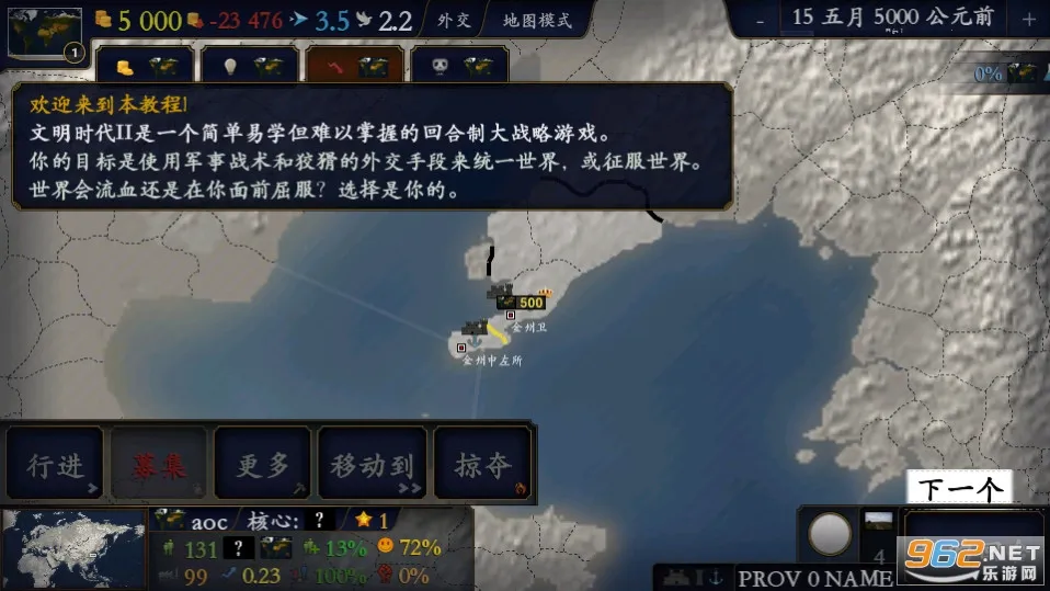 лǧ2״(Ϸ)v18 ׿ͼ0