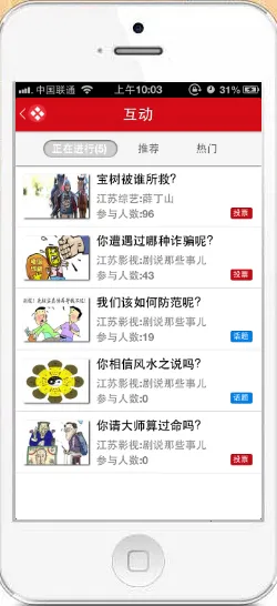 乐享电视(影视社交平台) 乐享电视(影视社交平台)