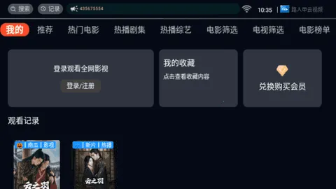路人甲影视(影视播放软件) 路人甲影视(影视播放软件)