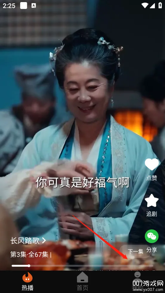 糡(̾粥ƽ̨)v1.0.8 ׿ͼ1