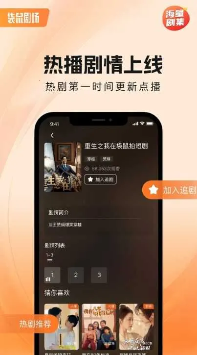 糡(̾粥ƽ̨)v1.0.8 ׿ͼ2