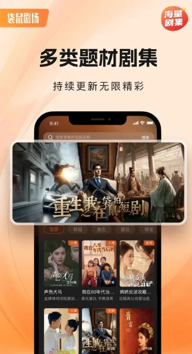 糡(̾粥ƽ̨)v1.0.8 ׿ͼ4