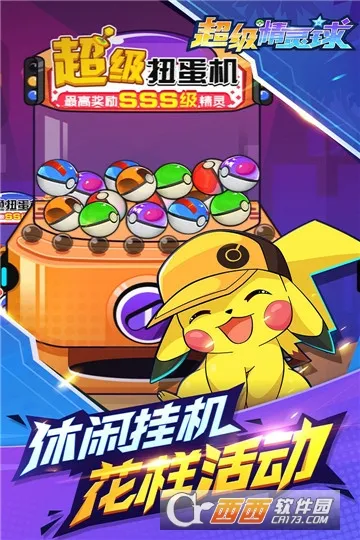 2025ٷ°汾v1.0.0 ׿ͼ0