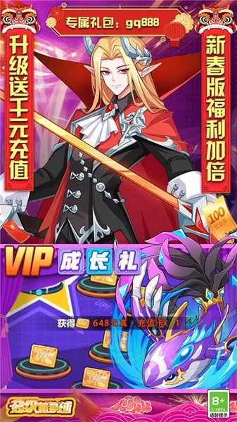 2025ٷ°汾v1.0.0 ׿ͼ2