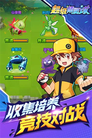 2025ٷ°汾v1.0.0 ׿ͼ3