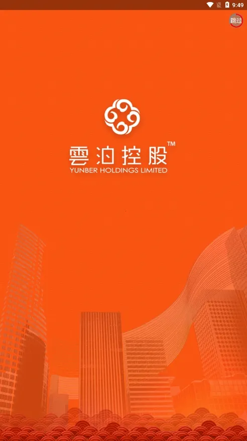 雲泊(CN)2025下载 雲泊(CN)2025下载