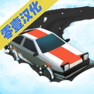 雪地漂移2025下载