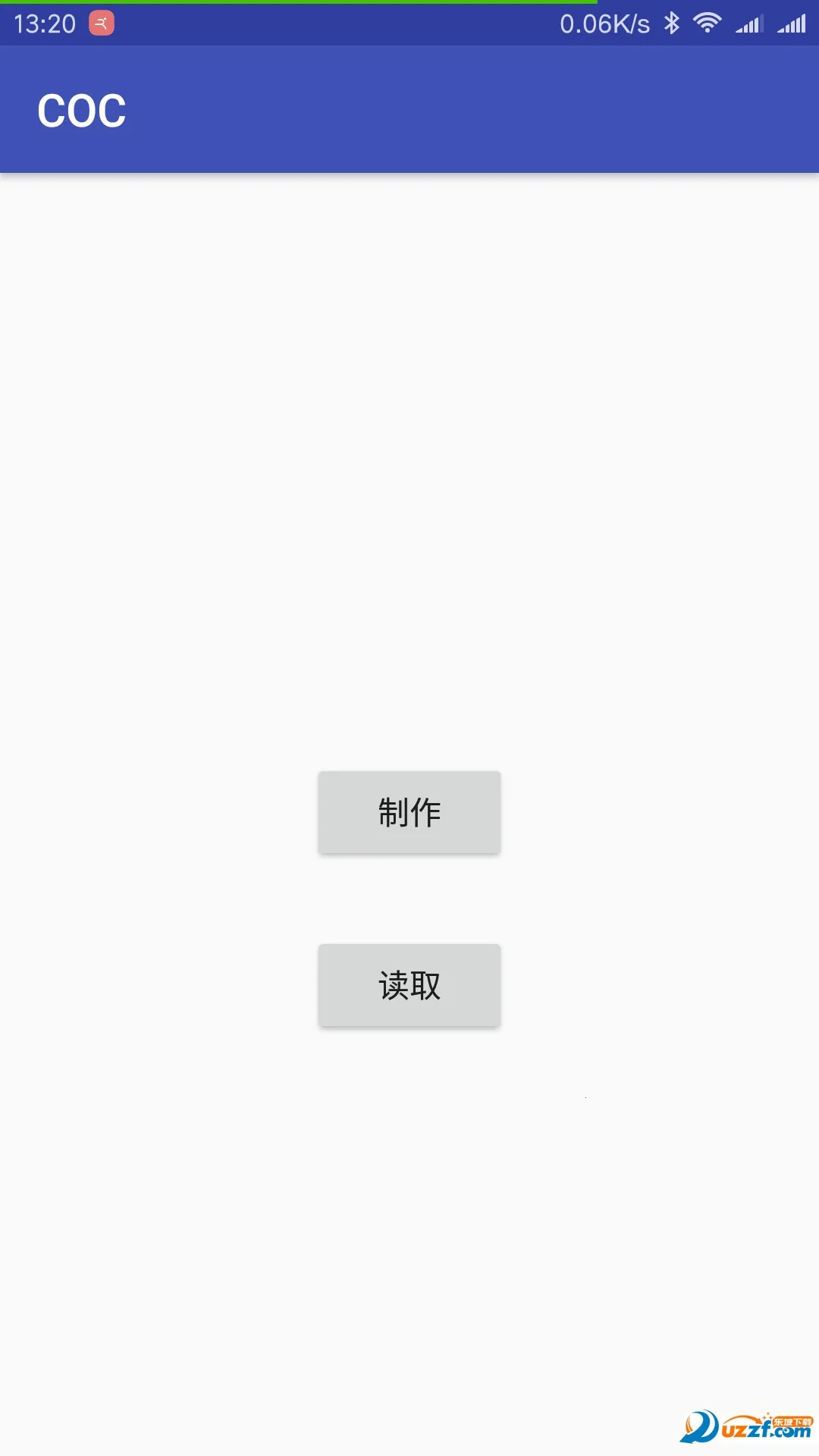 coc2025下载v17.477.9 手机版截图0