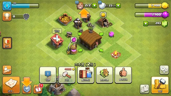 coc2025下载 coc2025下载
