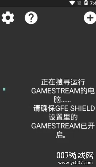 Moonlight2025ٷ°汾v12.1 ׿ͼ3