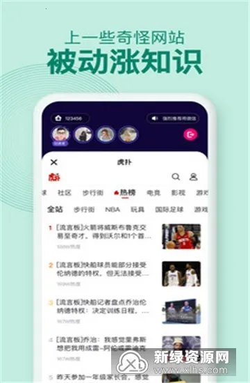 Withֻͬv1.5.7 ׿ͼ3