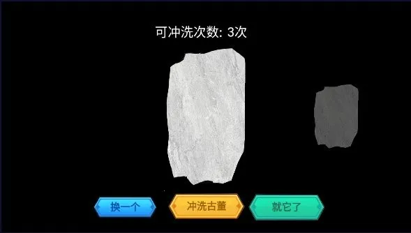 挖坑(青海麻将游戏)v1.18.7 手机版截图0