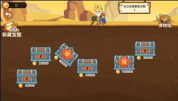 挖坑(青海麻将游戏) 挖坑(青海麻将游戏)