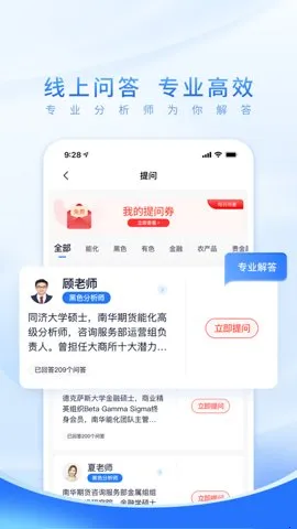 ϻڻ(ڻ)v7.79.0 ֻͼ1