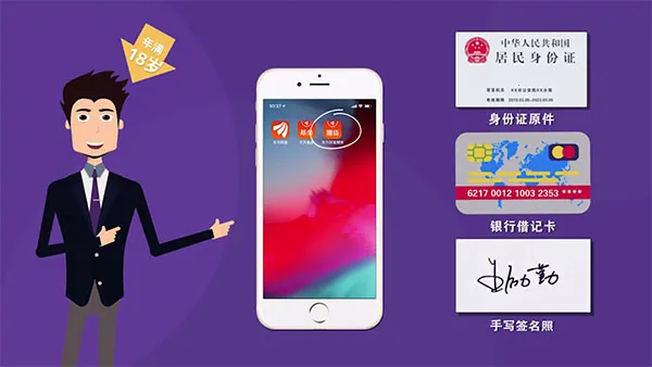 东方财富期货(期货投资软件) 东方财富期货(期货投资软件)