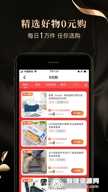 省点花2025手机版 省点花2025手机版