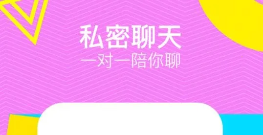 甜聊2025手机版 甜聊2025手机版