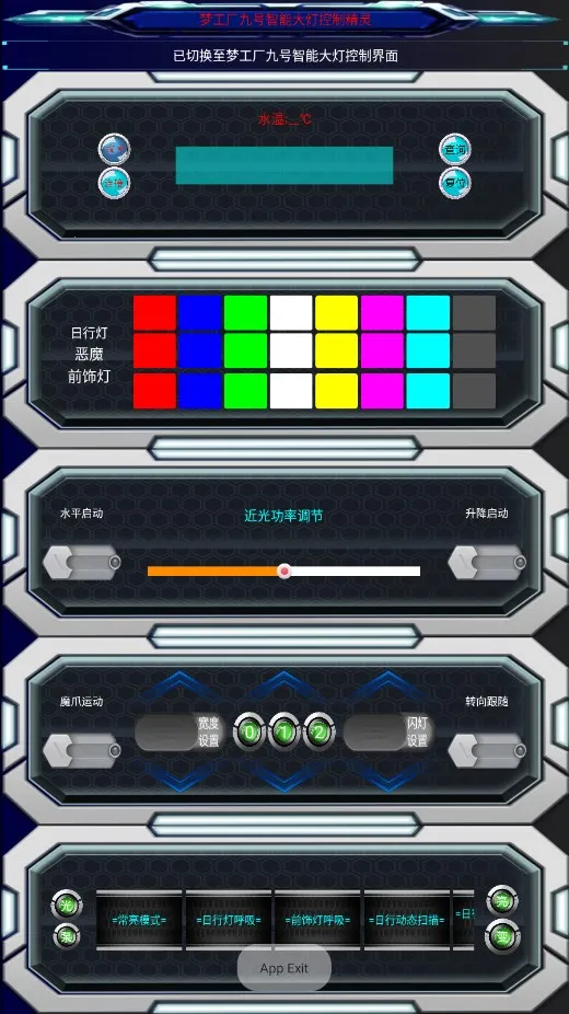 M2025ٷ°汾v3.0 ׿ͼ0