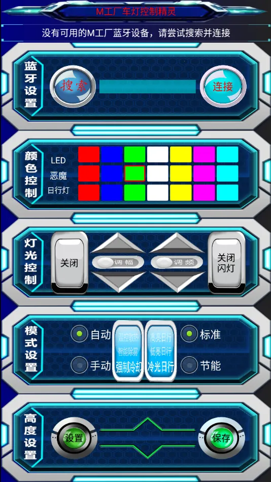 M2025ٷ°汾v3.0 ׿ͼ2