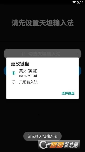 ̹뷨(ä˴)v8.0.4 ׿ͼ2