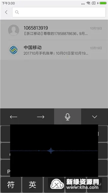 ̹뷨(ä˴)v8.0.4 ׿ͼ3