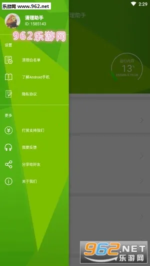 清理助手2025最新版本 清理助手2025最新版本