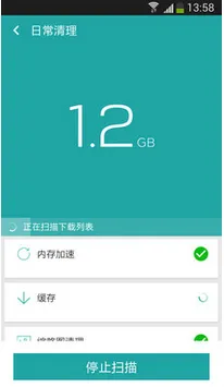 清理助手2025最新版本截图1