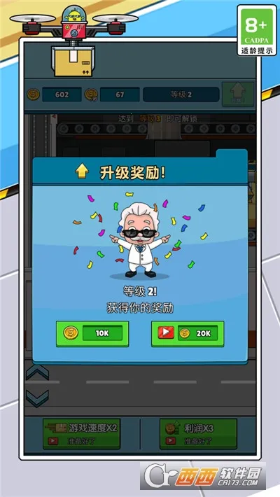 (侭ӪϷ)v12.1.rev109 ֻͼ0