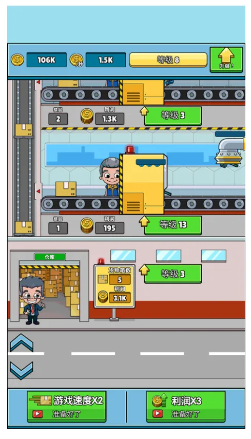 (侭ӪϷ)v12.1.rev109 ֻͼ1