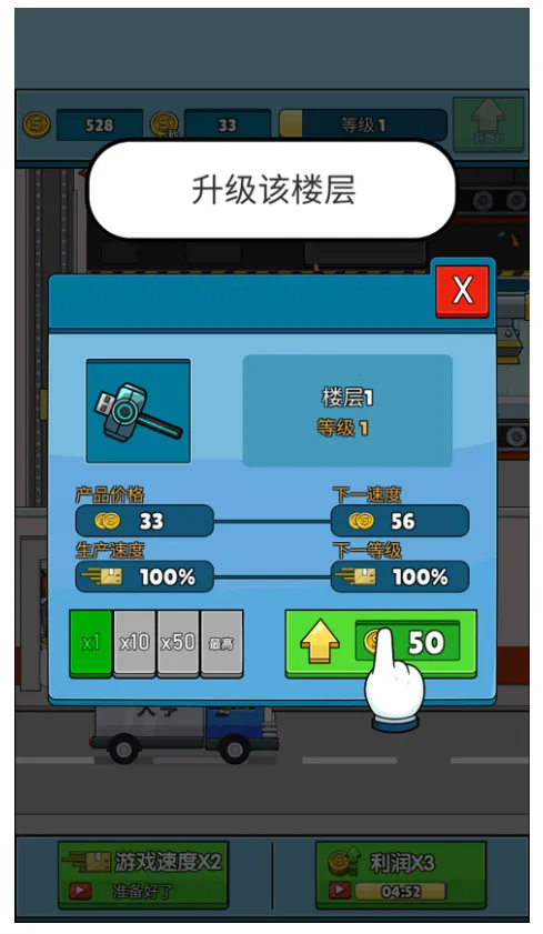 (侭ӪϷ)v12.1.rev109 ֻͼ2